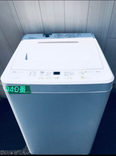 オシャレ家電 単身向け2点セット Minty 横浜の生活家電の中古あげます 譲ります ジモティーで不用品の処分 オシャレ家電 単身向け2点セット Minty 横浜の生活家電の中古あげます 譲ります ジモティーで不用品の処分
