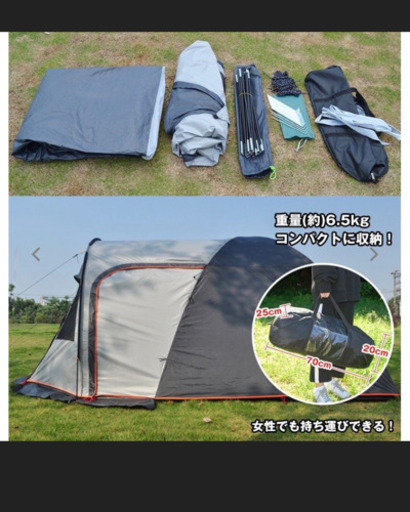 テント(交渉中)