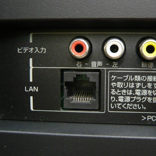 札幌 2017年製 24インチTV ジョワイユ Wチューナー テレビ 24型 HDD