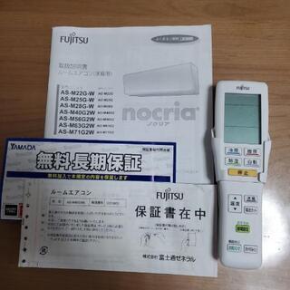 エアコン ノクリア AS-M40G2W