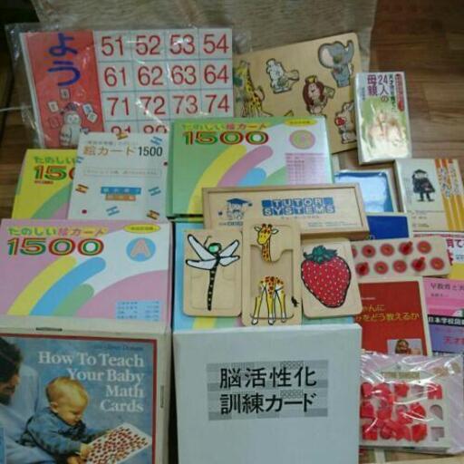 家庭保育園教育プログラム