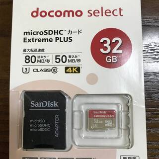 ◆SanDisk　microSDHCカード　Extreme PL...