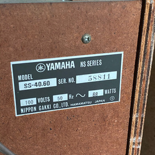 ヤマハ　YAMAHA SS-60 電源は入るが動作不明