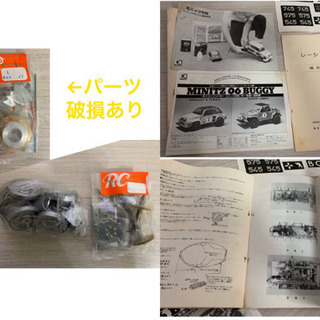 未組立品】絶版モデル金属製 三ツ星商店レーシング戦車 レオパルド 