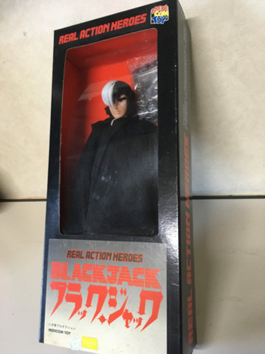 値下げ❗️未使用 未開封 当時物ブラックジャック