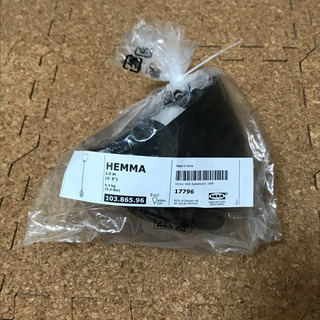 IKEA HEMMA