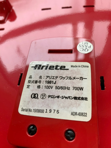 デロンギ社製ミッキー型ワッフルメーカー Shenly 新中野の家電の中古あげます 譲ります ジモティーで不用品の処分 デロンギ社製ミッキー型ワッフルメーカー Shenly 新中野の家電の中古あげます 譲ります ジモティーで不用品の処分