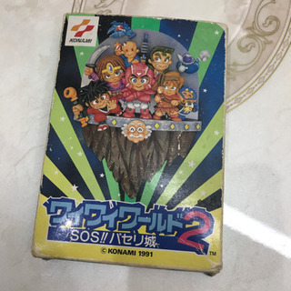 【ファミコンソフト】ワイワイワールド2 箱あり（中古品）