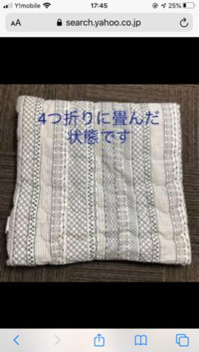 ニトリ　こたつ布団掛け敷きセット