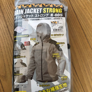 雨合羽　レインコート　新品