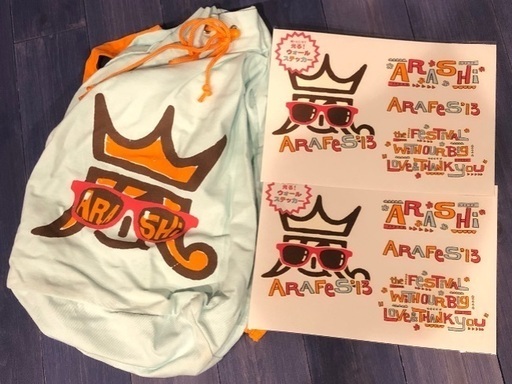 嵐グッズ はし 横浜のその他の中古あげます 譲ります ジモティーで不用品の処分