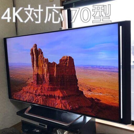 テレビ/映像機器 テレビ アイボリー×レッド SHARP 70インチ 4K NEXT LC-70xg35 - 通販 - www 