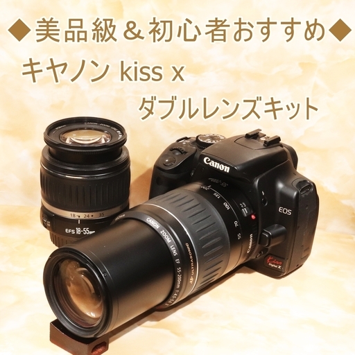 ★美品級★キヤノン kiss x ダブルレンズキット