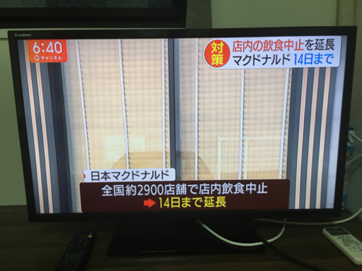 32” LED テレビ　3年前購入