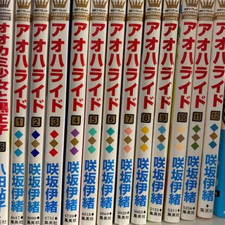 中古咲坂伊緒が無料 格安で買える ジモティー