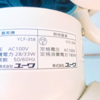 本日中！シーリングファンライト VINCENT[すぐ使える！][電球付！]
