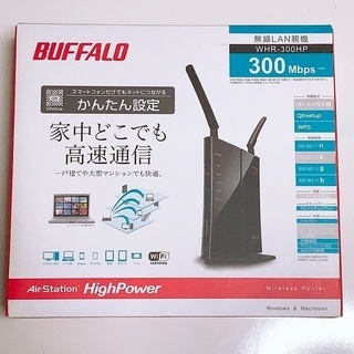 無料です。BUFFALO WIFIルーター　無線LAN親機