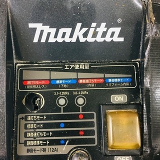 マキタ AC430XH エアコンプレッサー【リライズ野田愛宕店】【店頭取引