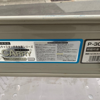 浅香工業 金象印 しずキャリー