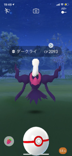 ポケモンgo リモートレイド まーさ 岸辺のゲーム アプリのメンバー募集 無料掲載の掲示板 ジモティー ポケモンgo リモートレイド まーさ 岸辺のゲーム アプリのメンバー募集 無料掲載の掲示板 ジモティー