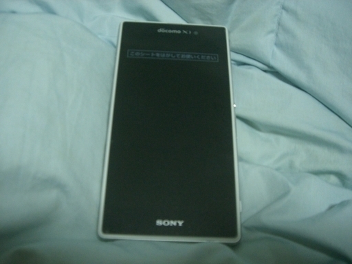ほぼ新品 Docomo Xperia Z1 So 01f ホワイト Akio 南鳩ヶ谷のドコモ Xperia の中古あげます 譲ります ジモティーで不用品の処分 ほぼ新品 Docomo Xperia Z1 So 01f ホワイト Akio 南鳩ヶ谷のドコモ Xperia の中古あげます 譲ります ジモティーで不用品の処分