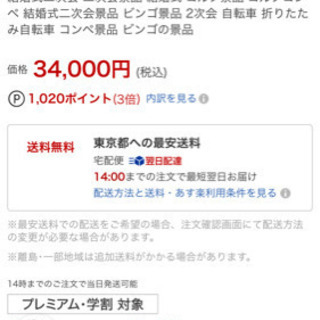 20インチ 折りたたみ自転車 ロードバイク