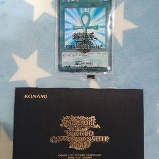 ※パックマン様 ご購入誠に有り難うございました。【遊戯王】 WCS2019 世界大会来場者特典 死者蘇生 黒封筒 パックマン様 ご購入誠に有り難うございました。【遊戯王】 WCS2019