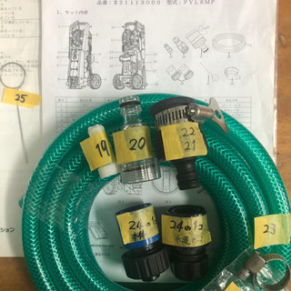 お取引中[美品]高圧洗浄機 Pa-man