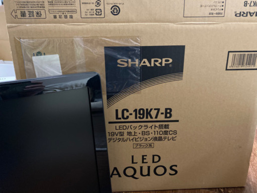 【取りに来て頂ける方】液晶テレビ　19型　LC-19K7  SHARP AQUOS アクオス