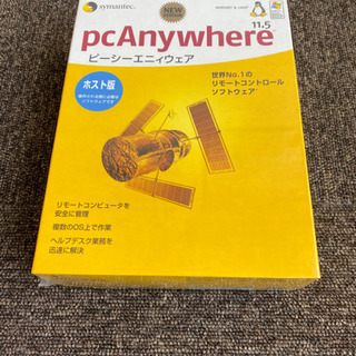 PCAnywhere 新品未開封
