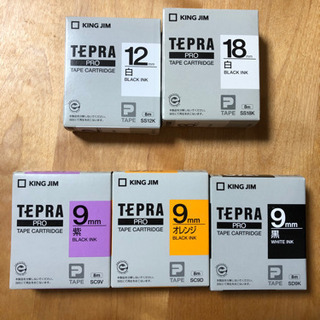 テプラ　プロ　テープ5個セット