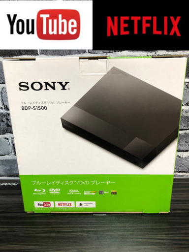 SONY ブルーレイプレイヤー　BDP-1500