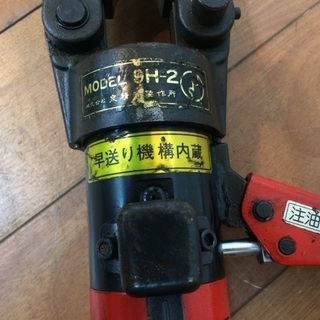 IZUMI 泉精器 屋内配線用電線接続工具 手動油圧式工具 圧着 ９H-2 ①