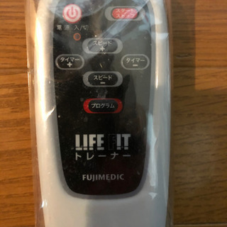 ブルブルマシーン LIFE ITトレーナー(取引中)