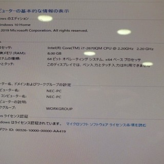 苫小牧バナナ】NEC モニター一体型 デスクトップPC VALUESTAR i7-2670