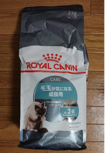 取引中 値下げ ロイヤルカナン ヘアボールケア2 ちゅ る 三ツ星グルメ しずく 平和台のその他の中古あげます 譲ります ジモティーで不用品の処分