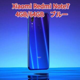 <最終値下げ@4/29>Xiaomi redmi note7 4...