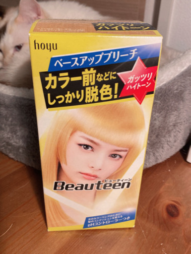 ヘアブリーチ カラー 髪色戻し 黒 髪染めいろいろあります Kangarooje 五条の生活雑貨の中古あげます 譲ります ジモティーで不用品の処分