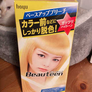 ヘアブリーチ カラー 髪色戻し 黒 髪染めいろいろあります Kangarooje 五条の生活雑貨の中古あげます 譲ります ジモティーで不用品の処分