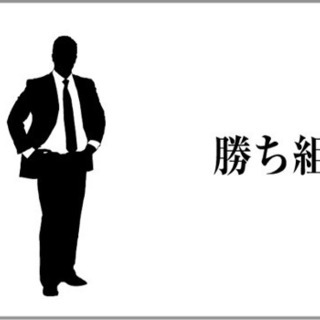 【完全無料】です‼️ お仕事の見直ししませんか？  景気に左右さ...