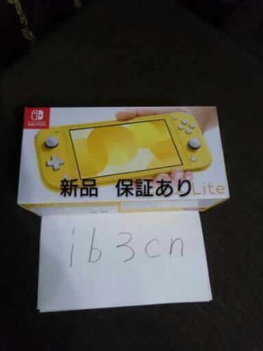 新品 任天堂スイッチライト Nintendo Switch Lite イエロー
