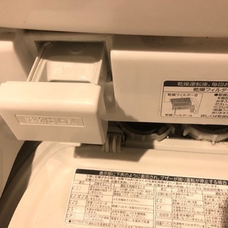 洗濯機　TOSHIBA DD inverter 2015年　9kgタイプ