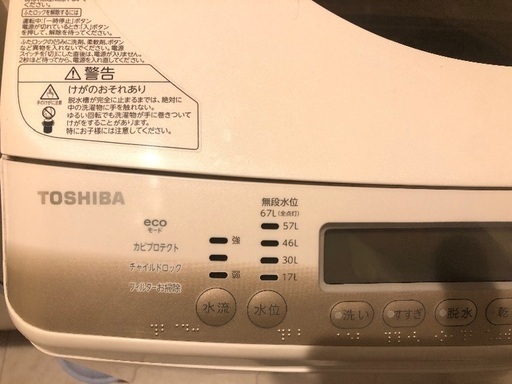 洗濯機　TOSHIBA DD inverter 2015年　9kgタイプ