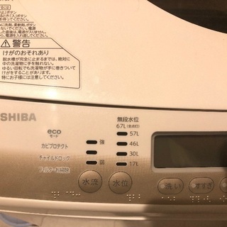 洗濯機　TOSHIBA DD inverter 2015年　9kgタイプ