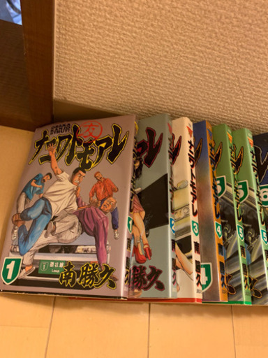 ナニワトモアレ(1〜２７巻)
