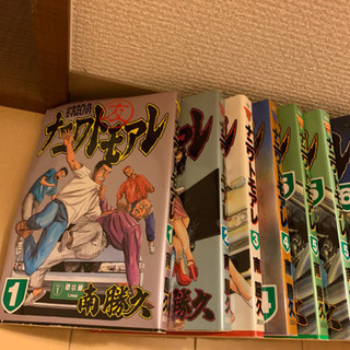 ナニワトモアレ(1〜２７巻)