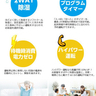 新品同様 2019年製☆富士通ノクリアAS-A228H