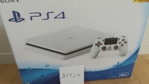 PS4 ホワイト 500GB 新品未使用