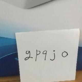 PS4 ホワイト 500GB 新品未使用