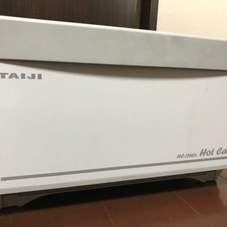 TAIJI ホットキャビ HC-12UVe タイジ タオルウォー...